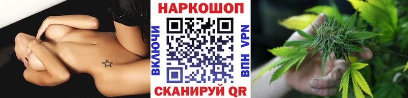 Где продают наркотики Тобольск Cocaine Мефедрон ГАШ Конопля