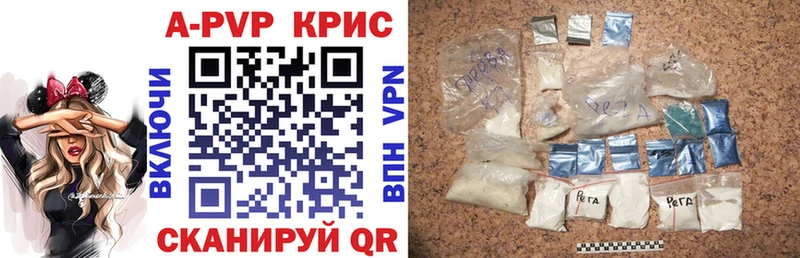 kraken вход  Тобольск  Alfa_PVP крисы CK 