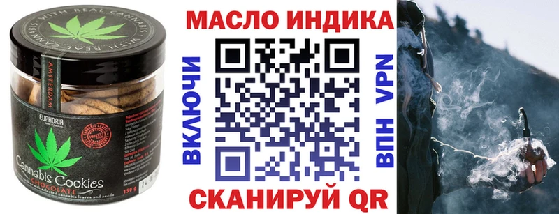 Еда ТГК марихуана  Тобольск 