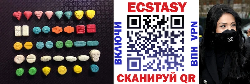 ЭКСТАЗИ 99%  Тобольск 