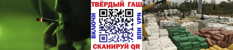 ГАШИШ 40% ТГК наркошоп Тобольск