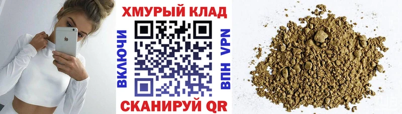 купить наркоту  Тобольск  Героин белый 