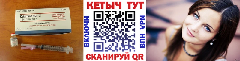 КЕТАМИН ketamine  продажа наркотиков  Тобольск 