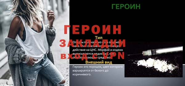 прущие крисы Беломорск