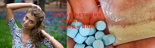 эйфоретик Белокуриха