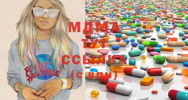 таблы Балахна