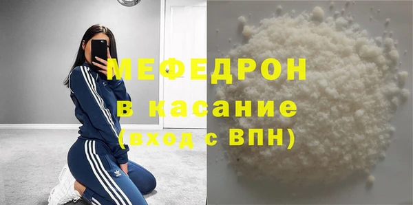 таблы Балахна