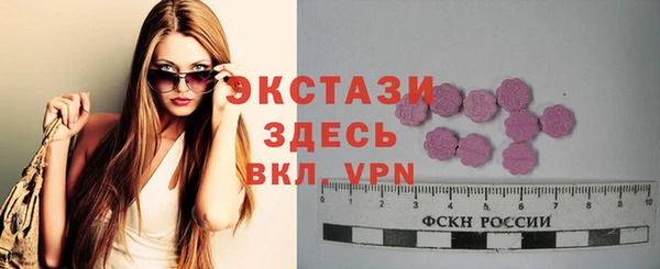 таблы Балахна