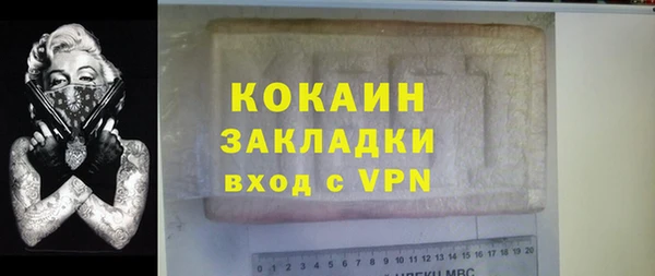 таблы Балахна