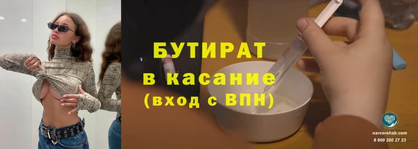 таблы Балахна