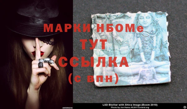 таблы Балахна