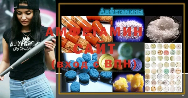 таблы Балахна