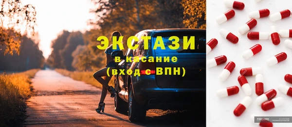 таблы Балахна