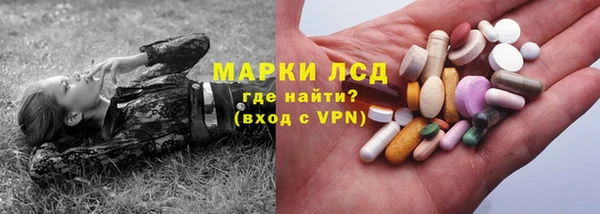 таблы Балахна