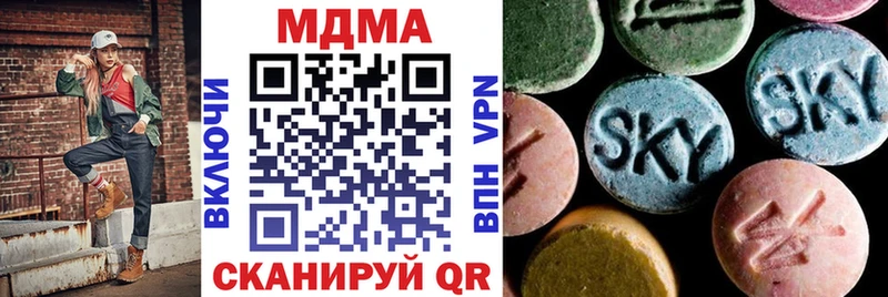 MDMA VHQ  цена наркотик  сайты даркнета как зайти  Тобольск  kraken вход 