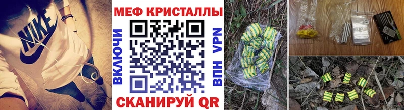 Меф mephedrone  закладка  Тобольск 