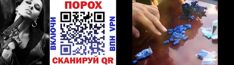 МЕТАМФЕТАМИН витя Тобольск