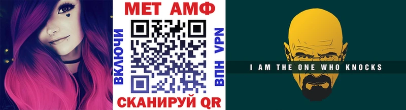 МЕТАМФЕТАМИН Декстрометамфетамин 99.9%  Тобольск 