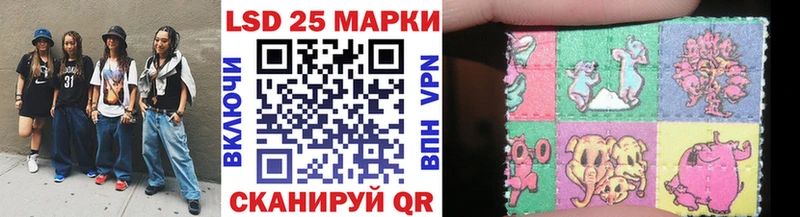 Марки 25I-NBOMe 1500мкг  Тобольск 
