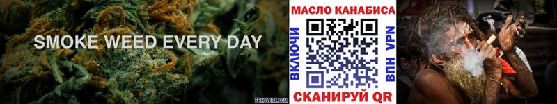 ТГК жижа  продажа наркотиков  Тобольск 